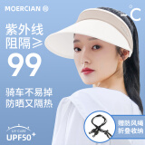 牧尔西防晒帽女遮阳帽子空顶520送女朋友礼物时尚防紫外线空顶太阳帽子