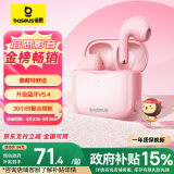 倍思E3 真无线蓝牙耳机 半入耳式舒适 游戏吃鸡音乐运动适用于苹果华为小米oppo 粉色