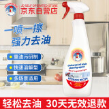 楚婕雅厨房油污清洁剂油烟机清洗剂去重油污净多功能灶台去污垢管家