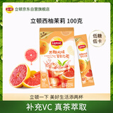 立顿（Lipton） 冷泡冰饮果汁粉 西柚风味茉莉花茶粉 固体饮料 10条装100g 