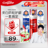 高露洁（Colgate）欧洲进口 耀白去渍+卓效防蛀+牙菌斑深洁牙膏 3支组合直立按压式