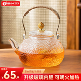 天喜煮茶壶玻璃烧水壶围炉器具加厚高硼硅可明火电陶炉加热提梁泡茶壶
