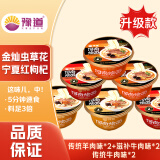 豫道食品烩面方便面泡面粉丝非油炸方便速食夜宵河南烩面三口味组合装6桶