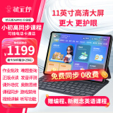 状元郎A6Pro学习机九门课程同步家教机英语智能点读机平板电脑小学初中到高中双系统家长管控8+256G