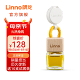 朗龙汽车香水挂件车载香薰车载香水汽车香薰香氛精油摆件车内装饰礼物 新款 魔方新财富-中（升级）
