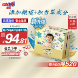 大王【品牌直供 安心品质】光羽致本之源 纸尿裤XL24片(12-17kg)尿不湿婴儿 双重植物提取