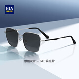 海澜之家（HLA）偏光太阳镜 型男方框眼镜 开车驾驶遮阳专用墨镜男 201