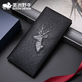 美洲野牛钱包男士长款真皮商务休闲鹿头标多功能钱夹生日礼物送男友