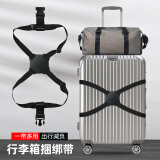 乐活旅行行李箱绑带弹力款拉杆安全托运皮箱加固紧打包带捆带留学必备绳子