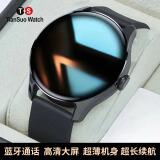 tiansuowatch华为机适用智能手表gt5pro手表watch4接打电话gt4手表智能运动手表男女礼物 黑胶带watch4【高清屏+长续航+运动健康】