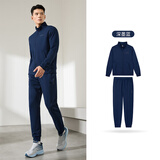 361°运动套装男士秋冬季跑步训练服休闲外套裤子两件套652134001G-1