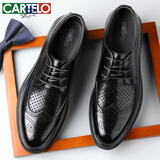 卡帝乐鳄鱼（CARTELO）男鞋英伦布洛克皮鞋男牛皮休闲潮流镂空透气正装鞋K049黑色42