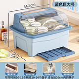纳份爱厨房置物架碗碟架水杯沥水架碗柜收纳餐具柜筷子笼带盖多功能架 【网红同款】宝蓝巨大8口之家 【品牌特供】免组装收货即用
