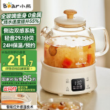 小熊（Bear）全玻璃壶体养生壶恒温壶 办公室多功能煮茶壶花茶壶 0金属养生杯  24h预约24h保温 0.8L YSH-M08B3