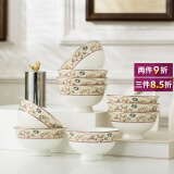 煜乾碗高脚碗米饭碗10个装家用中式景德镇陶瓷防烫骨瓷餐具套装简约 5英寸高脚碗水韵含香 10个装
