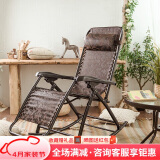 紫叶（ziye）躺椅摇摇椅成人客厅阳台午休折叠逍遥椅懒人休闲躺椅老人摇椅