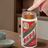 茅台文旅 又览胜品真空版 茅台酒瓶回收改造茶叶罐 真空智能升级版礼盒