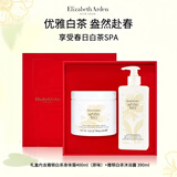 伊丽莎白雅顿白茶礼盒组合二件套（白茶沐浴露390ml+白茶原味身体霜400ml）