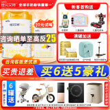 佳贝艾特（Kabrita）悦白婴幼儿配方羊奶粉3段（12-36个月）听装800克（荷兰原装进口 悦白三段800克1罐