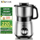 小熊（Bear）研磨机 家用磨粉机 打粉机 中药粉碎机 料理机 干粉机 不锈钢打粉研磨机FSJ-A05N6