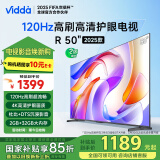 Vidda 海信电视50英寸 R50 2025款 120Hz高刷 2+32G 4K智能 以旧换新家电国家补贴液晶游戏电视50V1ND-R