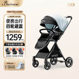 帕琦（BACiUZZi）婴儿车新生儿高景观婴儿推车双向可坐躺遛娃神器轻便推车 云雾蓝(二代升级一键收车)