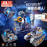 精冠儿童益智scratch编程智能机器人积木6-12岁男童拼装玩具生日礼物 黑科技-星战编程机器人（四变）