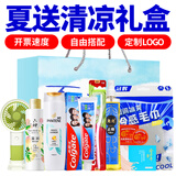 龙虎防暑降温礼盒花露水套装夏季高温慰问品清凉包单位发劳保劳防福利 9号套装