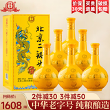 永丰牌北京二锅头清香型白酒整箱装粮食酒喜酒婚宴白酒礼盒自饮送礼礼品 42度 500mL 6瓶 永丰牌清香型白酒