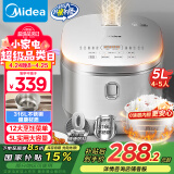 美的（Midea）电饭煲0涂层电饭锅5L大容量316L不锈钢内胆4-5人无涂层家用多功能微压电饭煲MB-RE576S