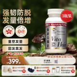 维特健灵 维新乌丝素内服养发制何首乌滋补食疗胶囊 90粒/瓶*3