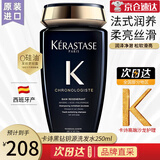 卡诗进口黑钻钥源洗发水黑耀臻萃女滋养受损脆弱毛躁洁净保湿柔软丝亮 黑钻钥源洗发露250ml