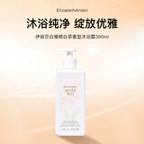 伊丽莎白雅顿白茶沐浴露倍润呵护390ml