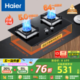 海尔（Haier）燃气灶液化气灶 家用双灶具厨房 5.0kw液化气 64%热效率 钢化玻璃面板 一级能效JZY-Q2BE6(20Y)