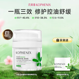 孔凤春马齿苋特护霜修护敏感肌肤舒缓保湿护肤品维稳补水干皮面霜 【清爽版】特护霜50g