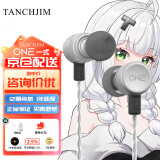 TANCHJIM天使吉米One一式三重复合后腔动圈耳机入耳式HiFi入门动圈耳机高清立体声耳机带线控音乐 ONE有麦版【送小摆件+明信片】