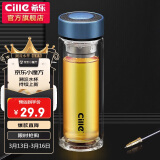 希乐（cille）玻璃杯茶水分离杯双层加厚男女士水杯泡茶杯子300ml蓝色