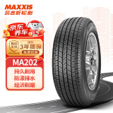 玛吉斯（MAXXIS）轮胎/汽车轮胎 185/65R15 88H MA202 适配轩逸/启辰