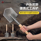 Golmud多功能工兵铲 全能锰钢铁锹 户外多用钓鱼铲雪自防身铲子