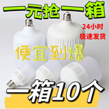 节能灯泡led照明家用超亮螺旋卡口e27球泡工厂大功率无闪频照明灯 E27螺口灯泡6500K白光 40W超亮省电耐用10个装