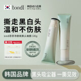 Tondi 撕拉式去黑头面膜清洁泥膜鼻贴深层清洁收缩毛孔100g