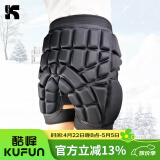 酷峰（kufun）滑雪护臀垫成人儿童男女轮滑防摔裤溜冰滑冰滑板陆冲装备护具单板 黑色加厚版M码(体重55-115斤）
