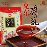 二克山克东腐乳汁 调味品 东北特产酱霉豆腐火锅调味蘸料 75g*8袋