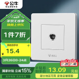 公牛（BULL）墙壁插座 G07系列 一位电视插座 360度弯头 G07T103 白色 暗装