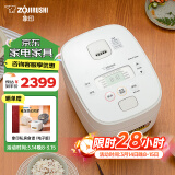 象印（ZO JIRUSHI）电饭煲2-3人 日本进口IH家用多功能电饭锅3L 两组预约 杂粮饭糙米饭微压 NW-QRH10C