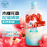 花王（KAO）进口碧柔沐浴露男女通用香味持久控油清爽香氛保湿沐浴液1000g