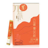 九仙尊7S霍山石斛清润膏10g*2袋米斛膏剂滋补营养品送礼佳选非铁皮冲剂饮 【早元气膏】10g*2袋 24年1月