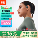 JBL Soundgear sense音悦圈开放式无线蓝牙耳机骨传导升级空气传导运动跑步挂耳式苹果华为小米适用黑