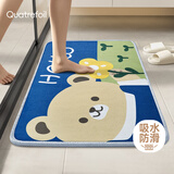 quatrefoil 家用卡通门地垫浴室吸水防滑 HELL0熊50*80cm