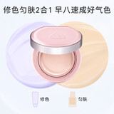 3ce水雾粉气垫#N01 11g持久遮瑕滋润细腻干皮混合皮粉底液情人节礼物